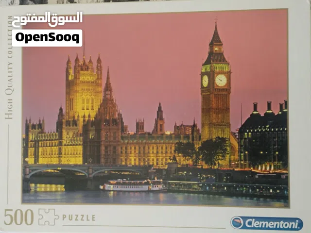 لعبة بازل - لندن