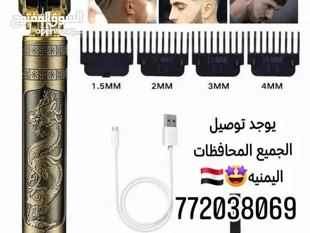 مكينه حلاقه التنين الدهبي