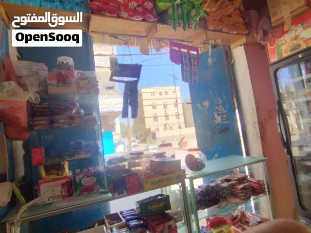 سوبر ماركت المغفره للبيع