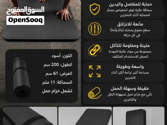 فرشة الرياضة واليوغا الاحترافية (حجم إكسترا)