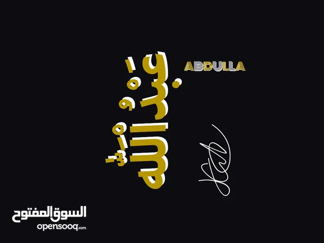 Abdulla 26 golden