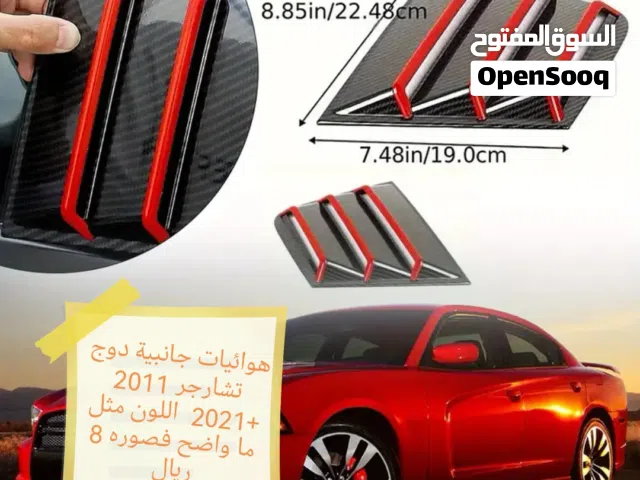 غلقات أبواب كامري مع ملحقات قطع غيار السيارات