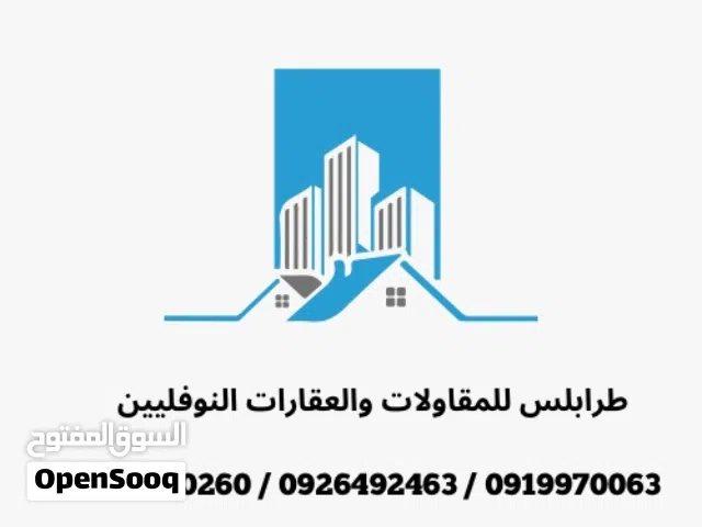 شقة في توتات بن جابر الدور الثاني للبيع