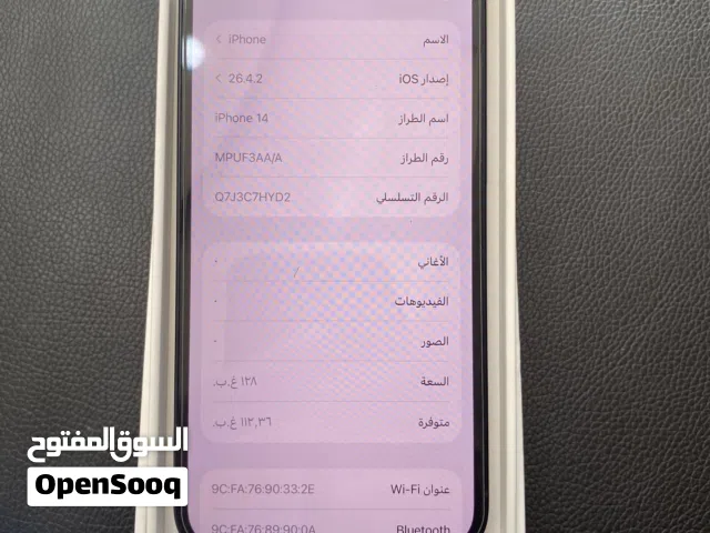 ايفون 14 مش مفتوح ولا مغير اشي مدخل خط بطاريه 85% معاه كرتونه