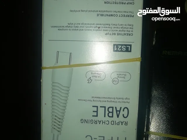 وصلات شحن جديد نخب ماركات مشكله ، ريماكس وهوجو وكتان عدد 390