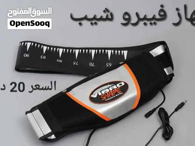حزام فيبرو شيب الهزاز هو حزام مساج يقوم بعمل تدليك بالمناطق التى بها تجمع دهون