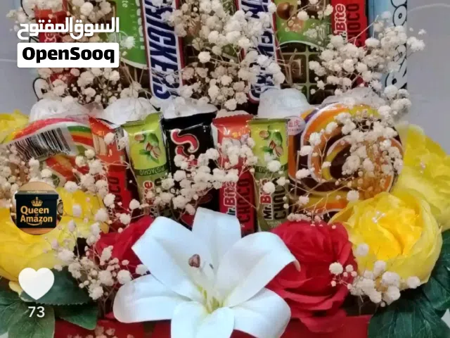 ملكه روز للورد والأمزون