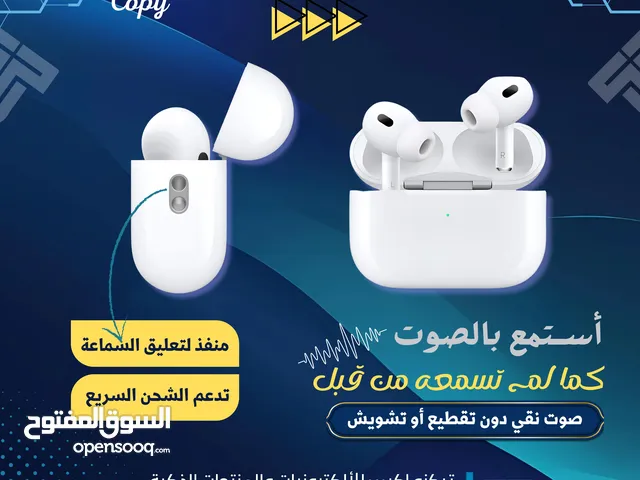 سماعة ايربودوز برو بسعر خياال