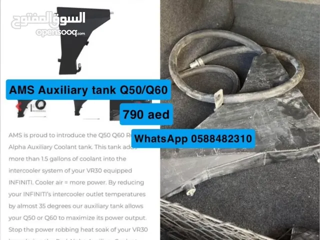 AMS auxiliary tank Infiniti Q50/Q60