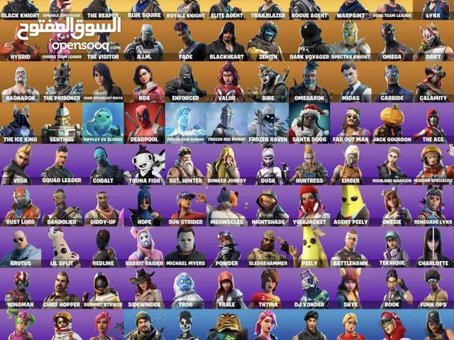 Fortnite Accounts and Characters for Sale in Ajman
