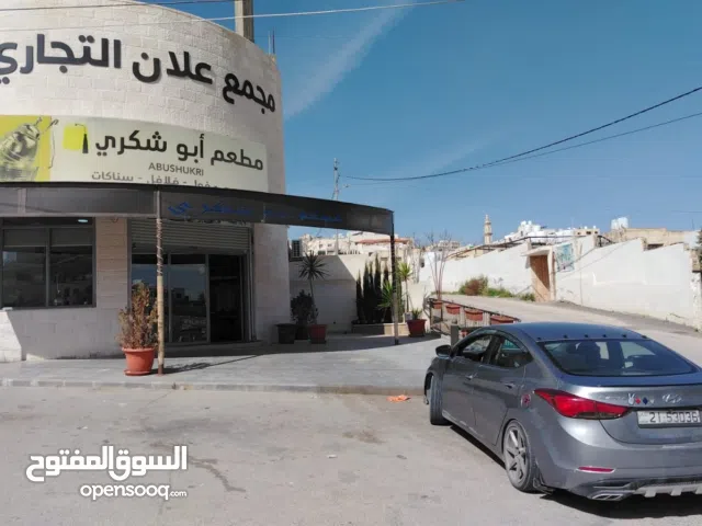 قطعة ارض في ضاحية المدينة المنورة قرب مجمع علان ومشتل مس فلورة مساحتها 550 متر