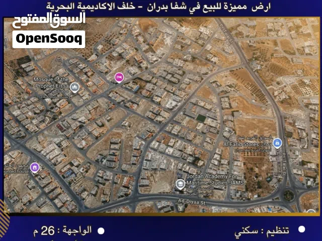 Residential Land for Sale in Amman Shafa Badran