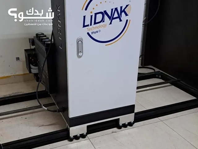 ماكينة طباعة على جدران