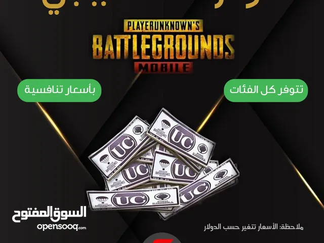 Pubg gaming card for Sale in Sana'a