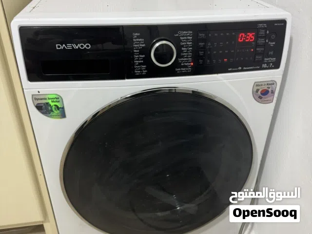 غسالة للبيع