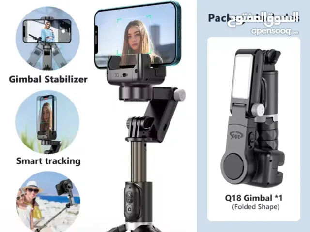 اوسمو مانع اهتزاز ودوران 360 درجة