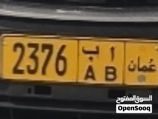 رقم مميز للبيع 100 ريال