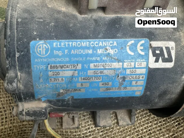 محرك بومبة مياه ماكينة قهوة rpm1400/1700