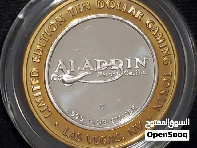 ميدليه فضه  علاء الدين