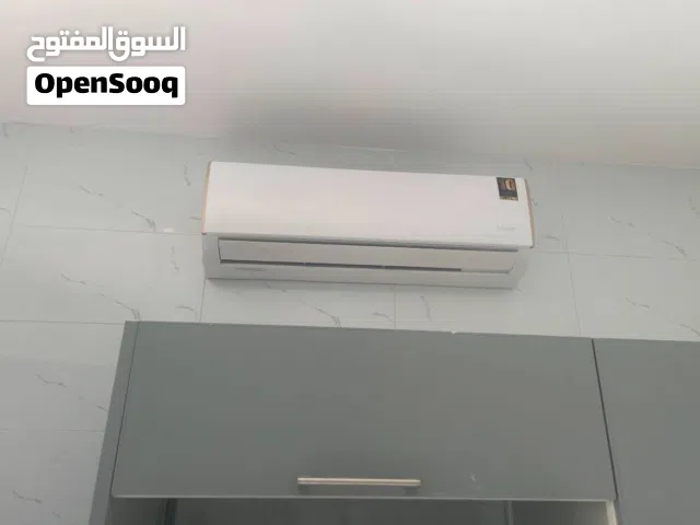 تكييف وتبريد