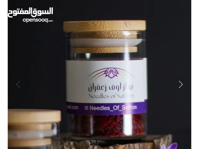 زعفران سوبر نقين إيراني