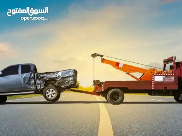 ونش (جرار) لنقل السيارات