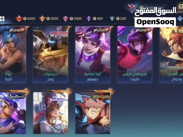 Accounts - Others Accounts and Characters for Sale in Al Riyadh