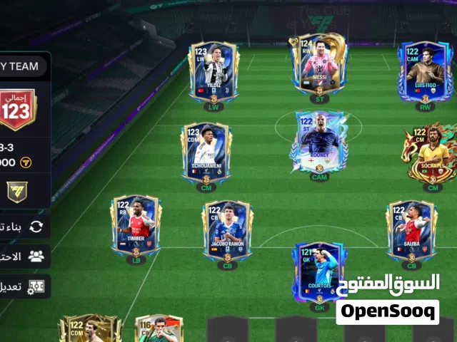 اقوى حساب فيفا موبايل للبيع اوفر 123 !!