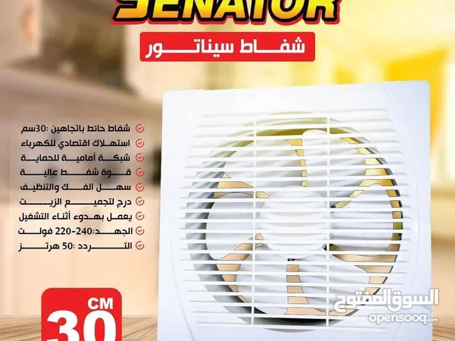 Fans for sale in Giza