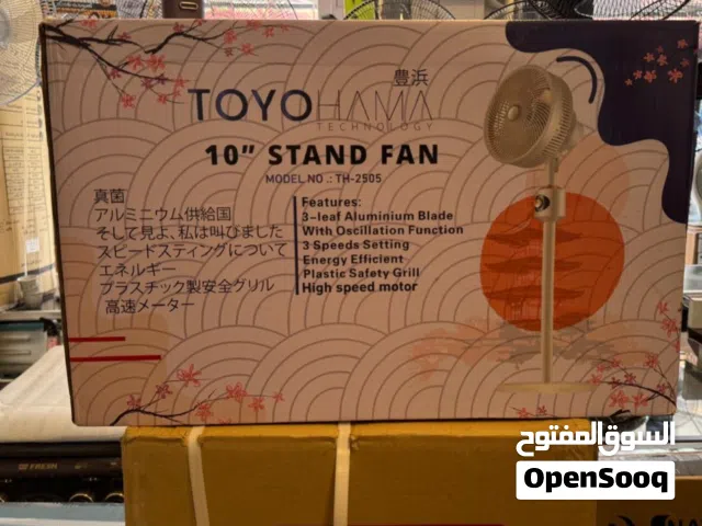 مروحة 10 إنش نوع TOYO HAMA اليابانية شفرات ألمنيوم ثلاث سرعات صوت ناعم ما في ضجيج  تأتي بقدرة 60واط