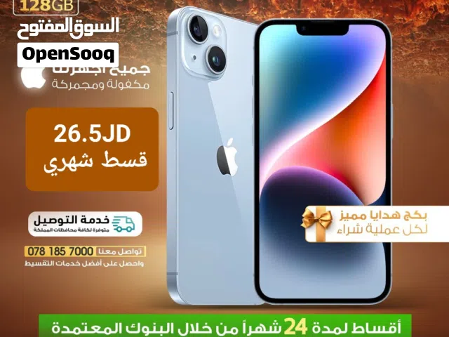Apple iPhone 14 Plus 128 GB in Zarqa
