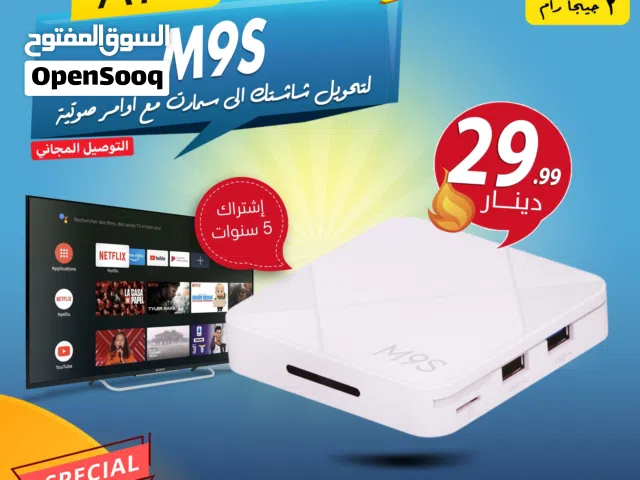  Other Receivers for sale in Amman