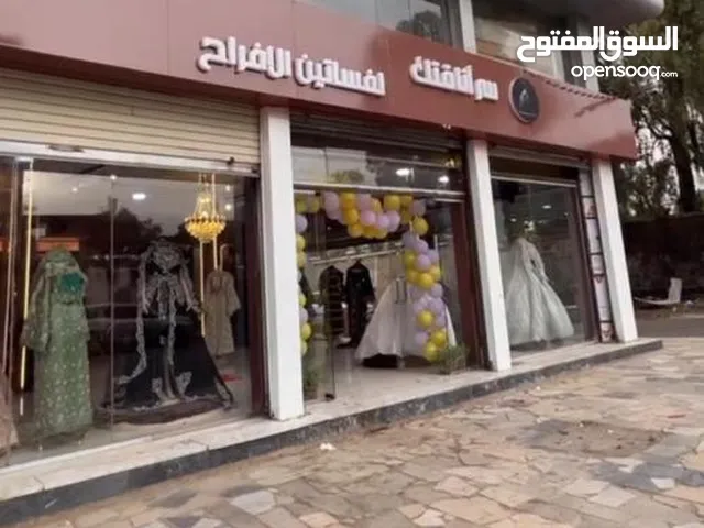 محل لبيع نقل قدم خمس فتحات