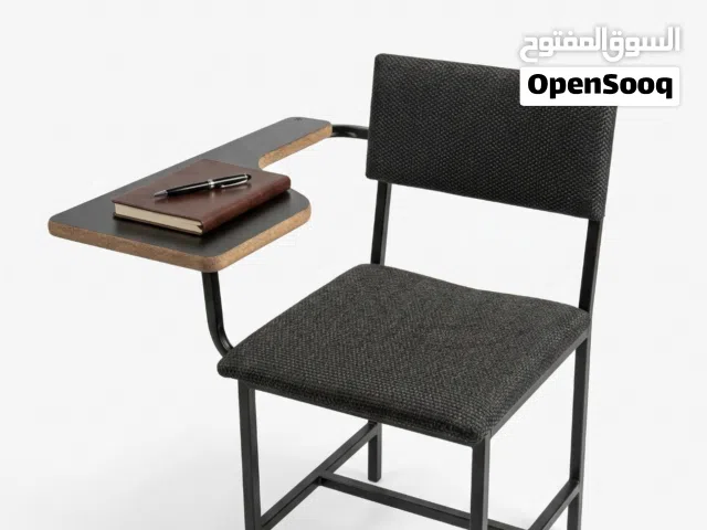 كراسي دراسة