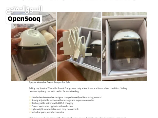 Spectra Wearable Breast Pump – For Sale