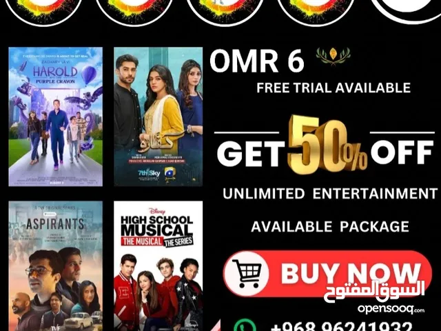 Dh Plus Vip Subscription 1 Year 6 Rial Only