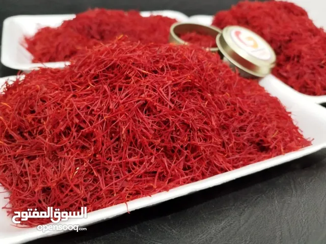 الزعفران الملكي لأصحاب الذوق الرفيع