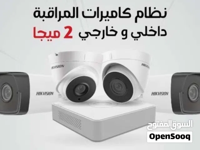 كامرات Hikvision 2MP ابيض واسود ملون ليل نهار اسعار منافسه مع او بدون تركيب .