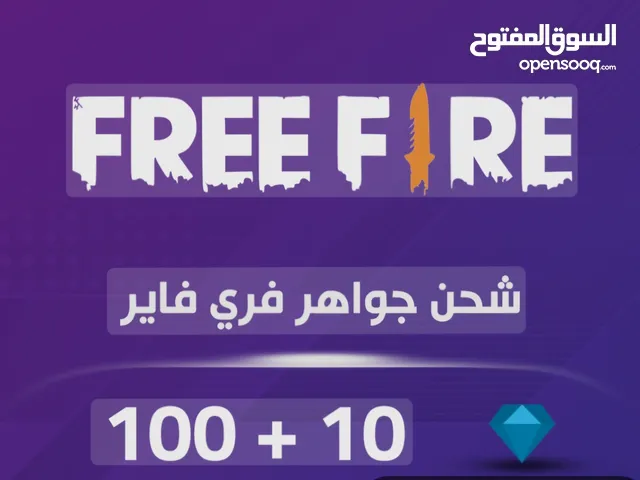 Free Fire gaming card for Sale in Amman