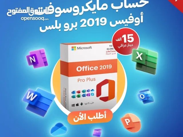Windows Other  Computers  for sale  in Sulaymaniyah