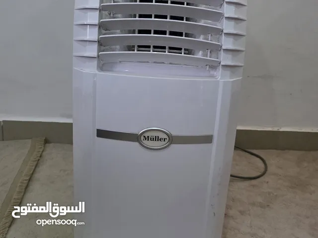 مكيف شركة مولر العالمية