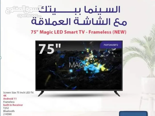 Magic LED 75 Inch TV in Amman