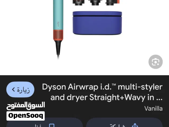 جهاز دايسون مستعمل شهرين