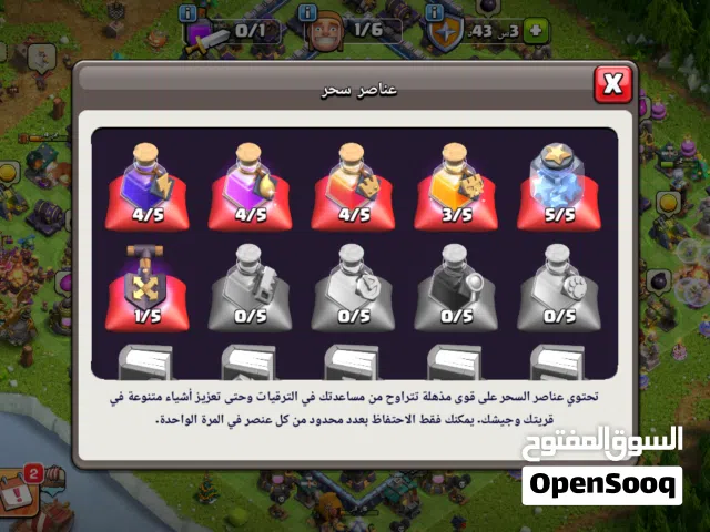 للبيع تاون 15شبه ماكس حساب كلاش اف كلانس