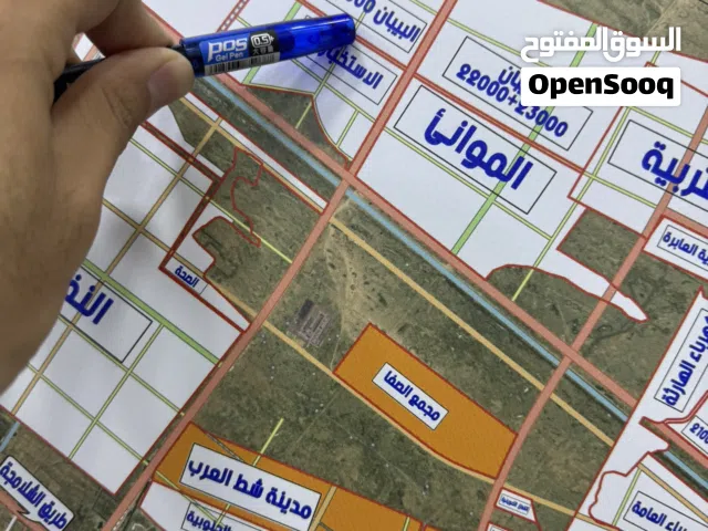 Residential Land for Sale in Basra Shatt Al-Arab