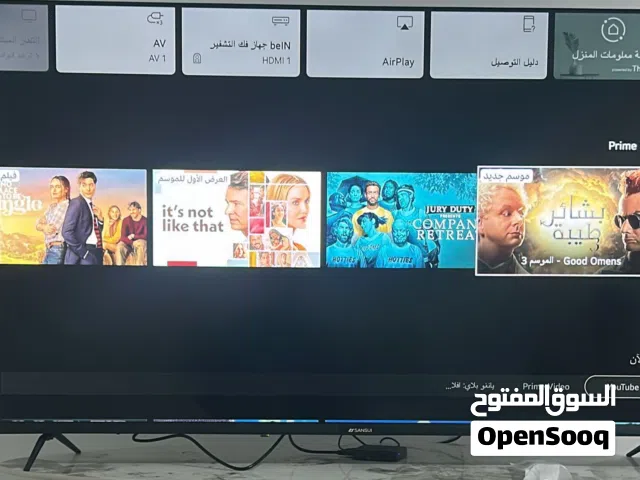 بوصه 58 Sansui