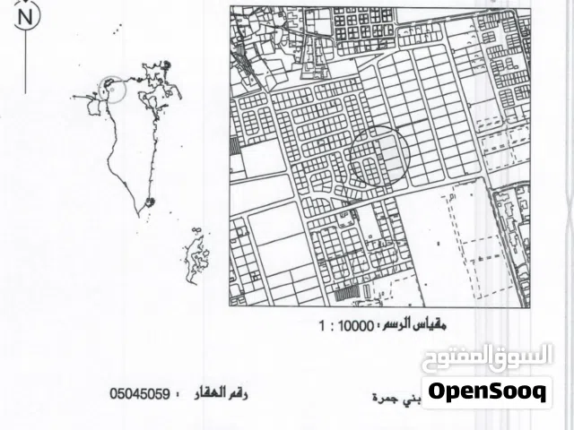 أرض للبيع في منطقة بني جمرة، على شارعين، منطقة مميزة وهادئة