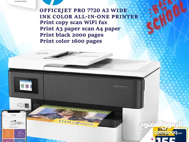 طابعة اتش بي Printer HP A3  wide بافضل الاسعار