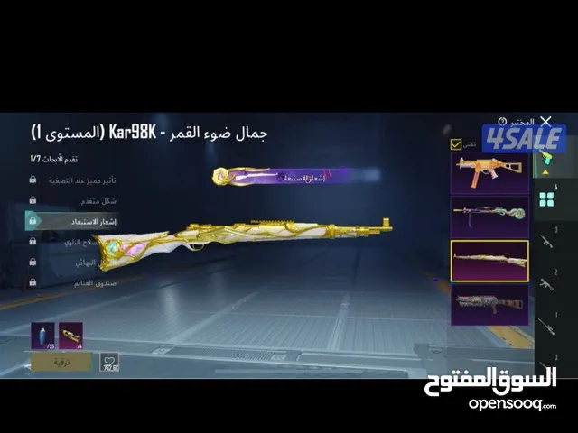 حساب بوبجي للبيع مستوى 66