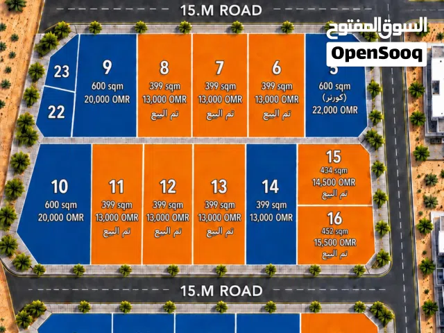 مخطط حي عاصم السكني اراضي سكنية
